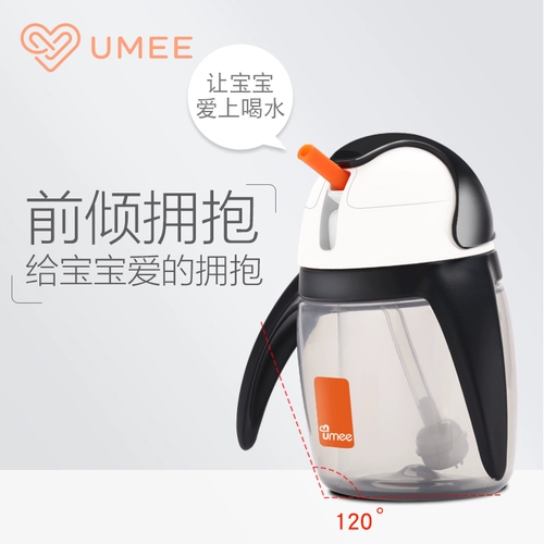 Детский стакан со стаканом, 6 мес.