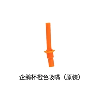 Оранжевая оригинальная насадка, аксессуар для сумки, 2 шт