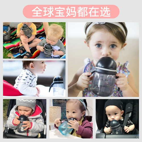 Детский стакан со стаканом, 6 мес.