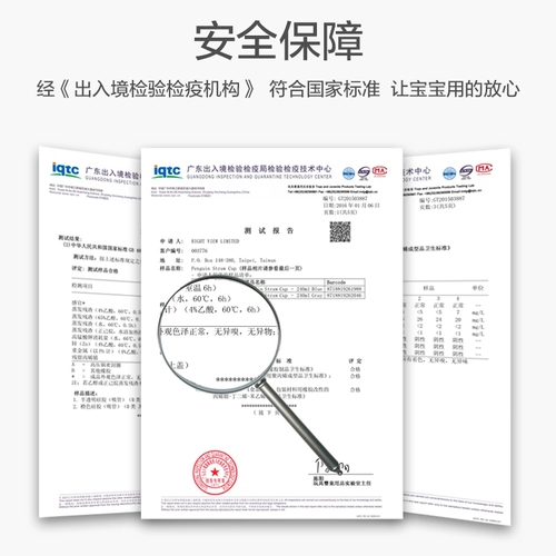 Детский стакан со стаканом, 6 мес.