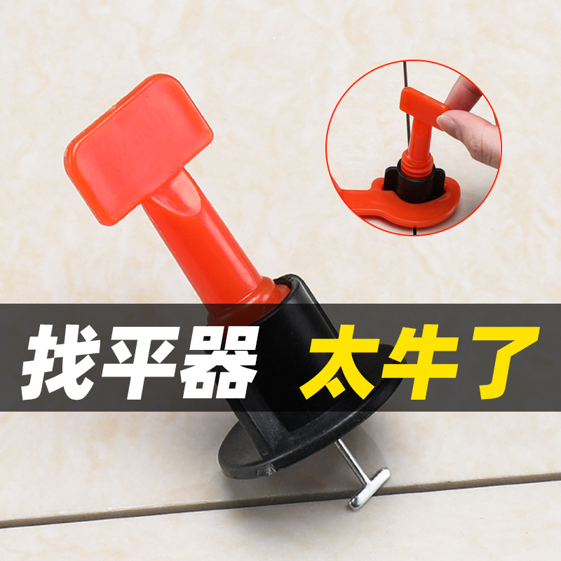 Tile leveler tile leveling tile tile tile positioning artifact auxiliary adjustment leveler clip laying tile