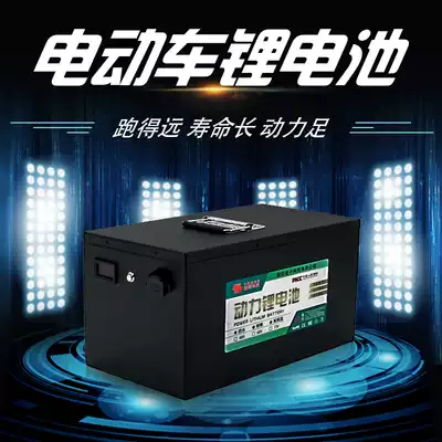 Electric Bicycle Electric bicycle lithium battery 48v60v50ah large capacity electric vehicle universal detachable