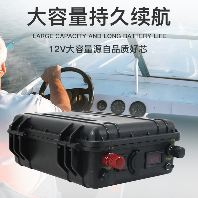 12V Propeller Battery Large Capacity Ship Outside Machine Rubber Dinghy Hernia Lamp Marine Power Battery 24V Lithium battery-Taobao