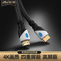 Gold Mountain Point (JSJ) HDMI Line 2 0 Edition 4K HD Line Computer Projector Line Hdmi Line