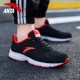 Giày nam Anta giày chạy bộ 2019 Giày mới mùa thu và mùa đông giày thông thường dành cho sinh viên giày thể thao juno