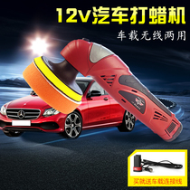 Power tool 12V lithium battery rechargeable car polishing machine waxing machine car household speed control sandpaper grinding machine