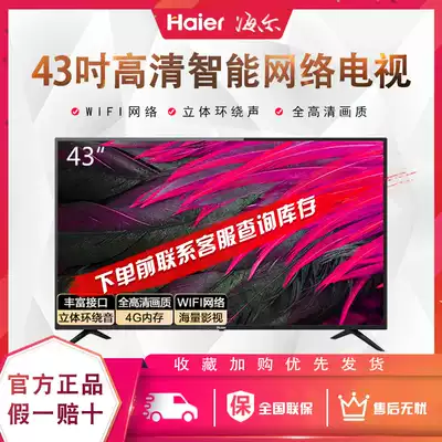 Haier Haier LE43M31 43 inch full HD Smart Network LED flat panel LCD TV