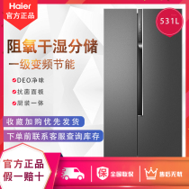 Haier Haier BCD-531WGHSSS5ED9U1 Class 1 FF inverter-free fiber dry and wet storage refrigerator 595