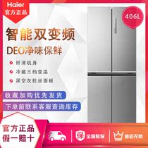 Haier Haier BCD-406WDPD VF air-cooled frost-free cross to open home smart refrigerator 480