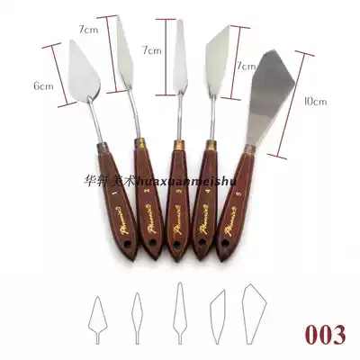 Phoenix E5420S advanced oil painting knife 5 set oil painting paint knife palette knife oil painting shovel sketching painting knife