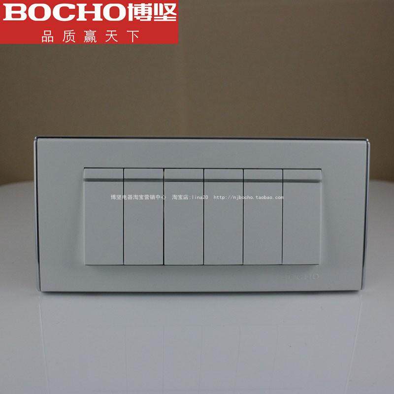 Bojian E70 6-open double-cut 118 type 6-open suitable for 118 middle box 118 6-open middle box 6-switch