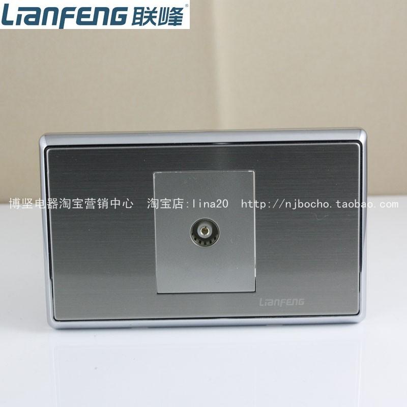 Lianfeng switch Lianhua 118 TV socket 118 type TV socket stainless steel brushed silver gray