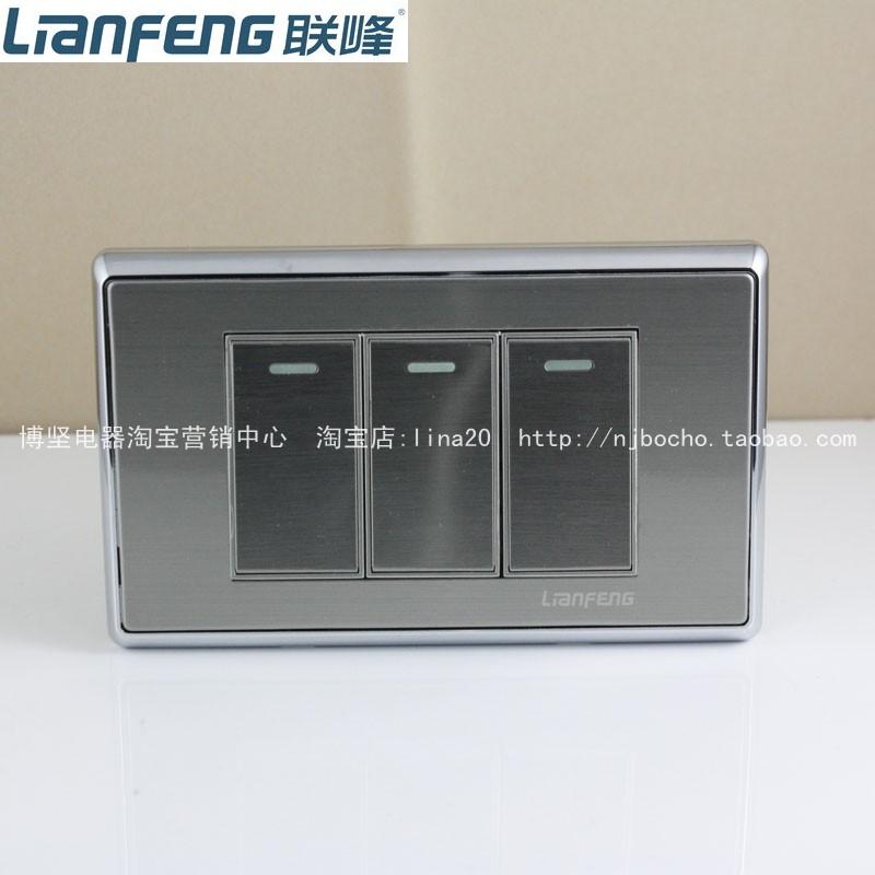 Lianfeng Switch Lianhua 118 Series Small Three Open Double Cut 118 Small Boxed Small Three Open Double Cut Switch