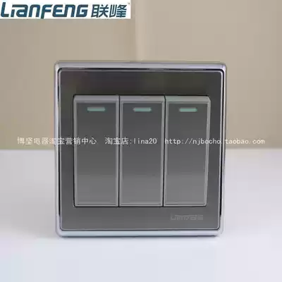 Lianfeng Electric Lianhua 86 series three-open single-control three-open stainless steel brushed surface board silver gray 3 open