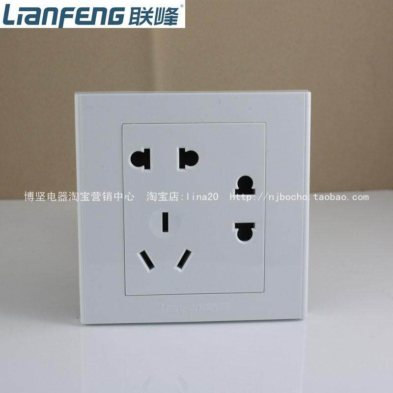 Lianfeng Lianpin 86 Series Socket Two Two Three Socket Four Hole Five Hole 86 Type 10A Seven Hole Socket 86