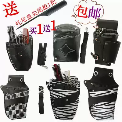 Beauty and hairdressing tools waist bag barber scissors bag comb bag fashion hairstylist waist bag new storage bag