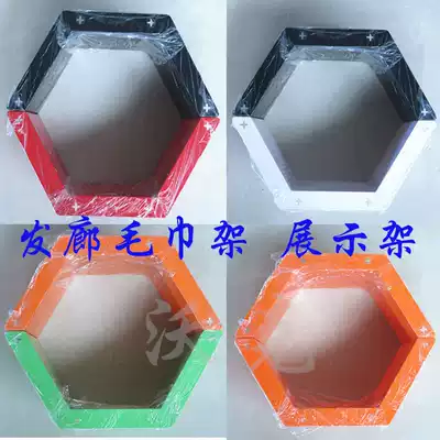 Hair salon shop towel rack cabinet shop towel rack towel frame towel frame towel cabinet screen rack display cabinet shelf