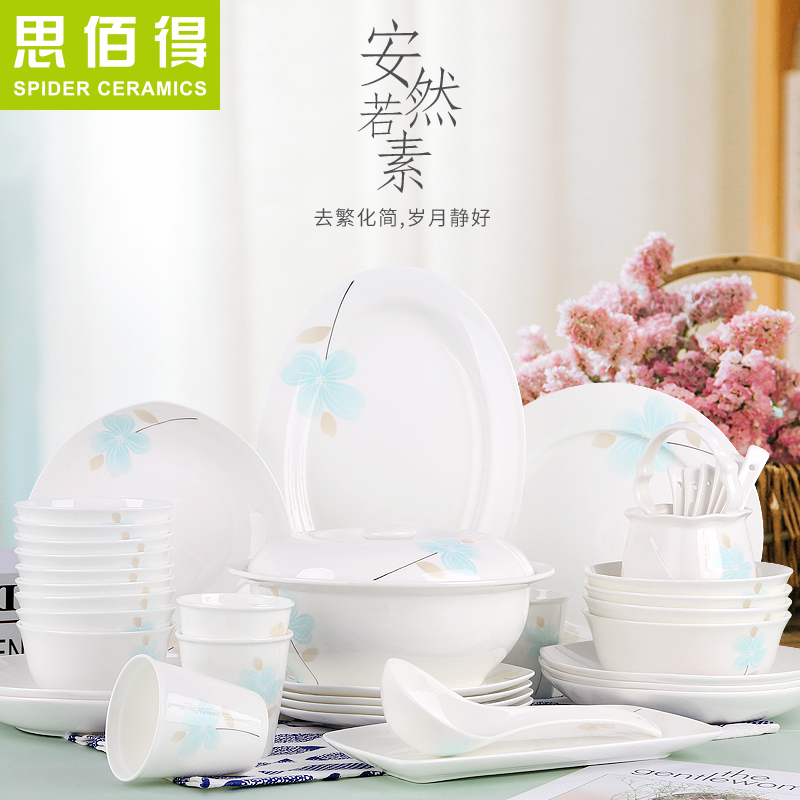 To think hk dishes suit household Nordic contracted ipads porcelain tableware small pure and fresh and ceramic bowl dish combination housewarming gift