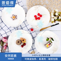 Sibade bone china tableware plate 8 inch Korean round soup plate rice plate creative household dish 4 pieces plate