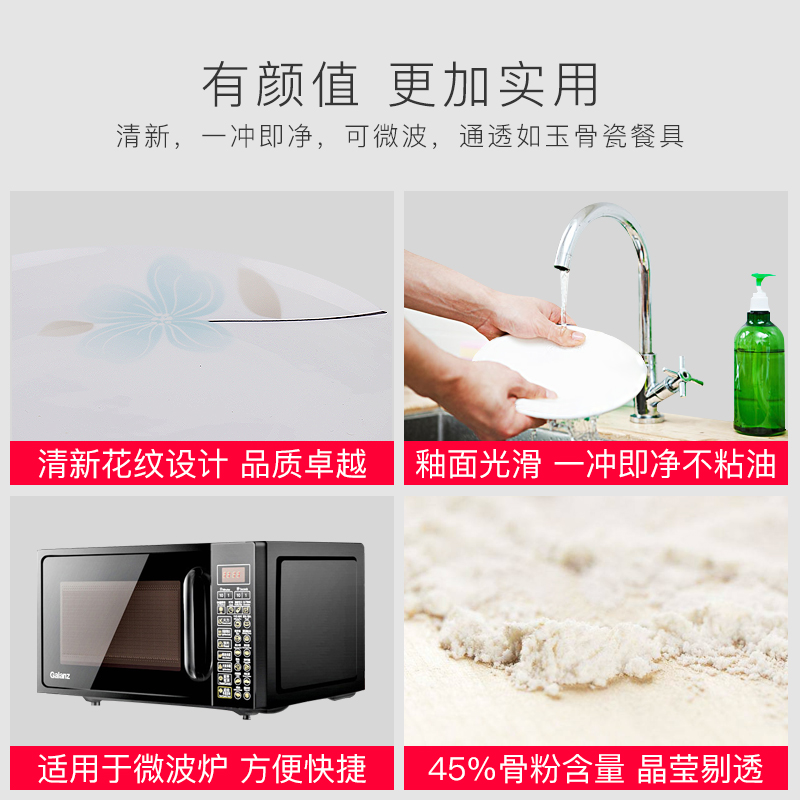 Think hk to tangshan creative suite 58 skull porcelain tableware Korean dishes suit household ceramic bowl dish plate
