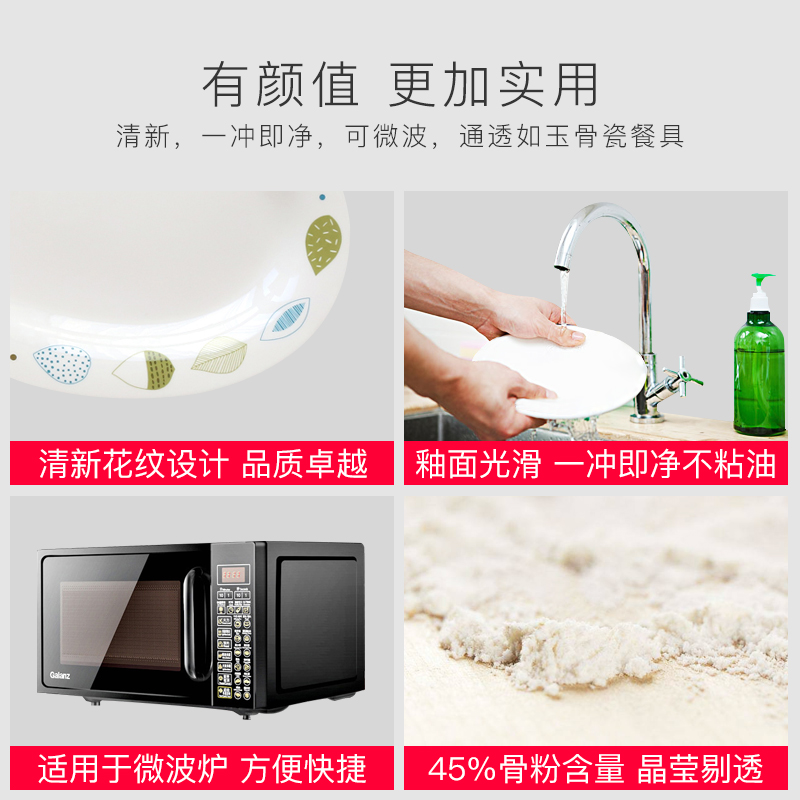 To think hk creative 58 skull porcelain tableware suit glair home dishes spoon plate suit Korean ceramics