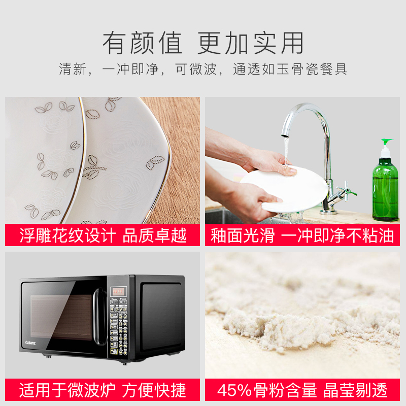 Think hk to gold leaf rose bowl suit white anaglyph ipads porcelain home dishes ceramics cutlery set bowl plate