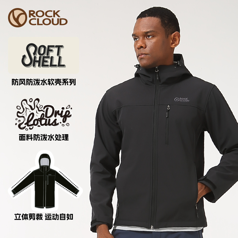 Rockcloud New Camping Windproof Warm Fleece-Lined Water-Repellent Men's Jacket M1 Soft Shell Jacket
