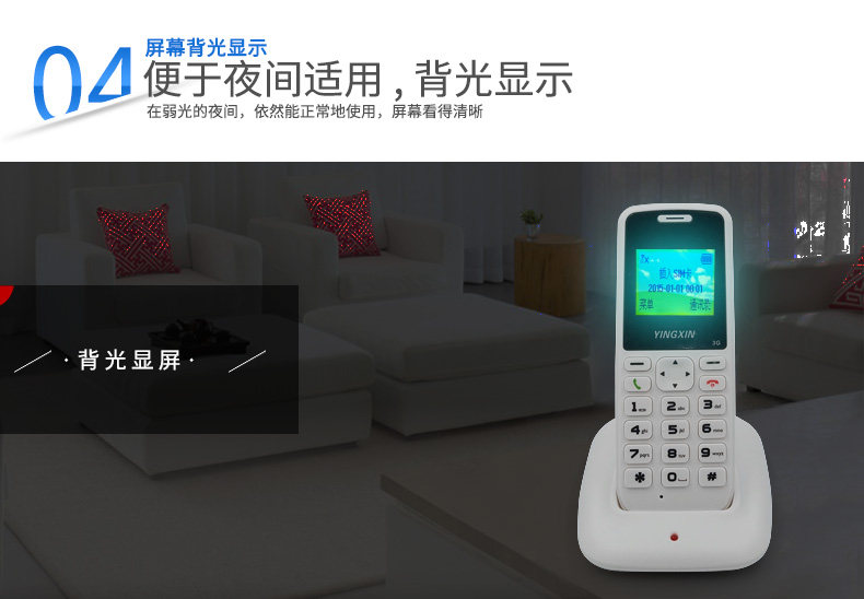 Yingxin Handheld-MS-9.jpg