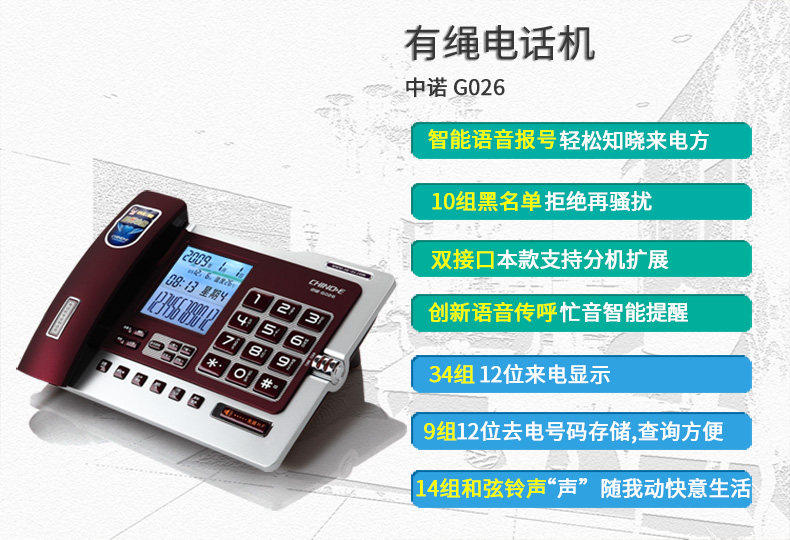 Zhongnuo G026-7.jpg