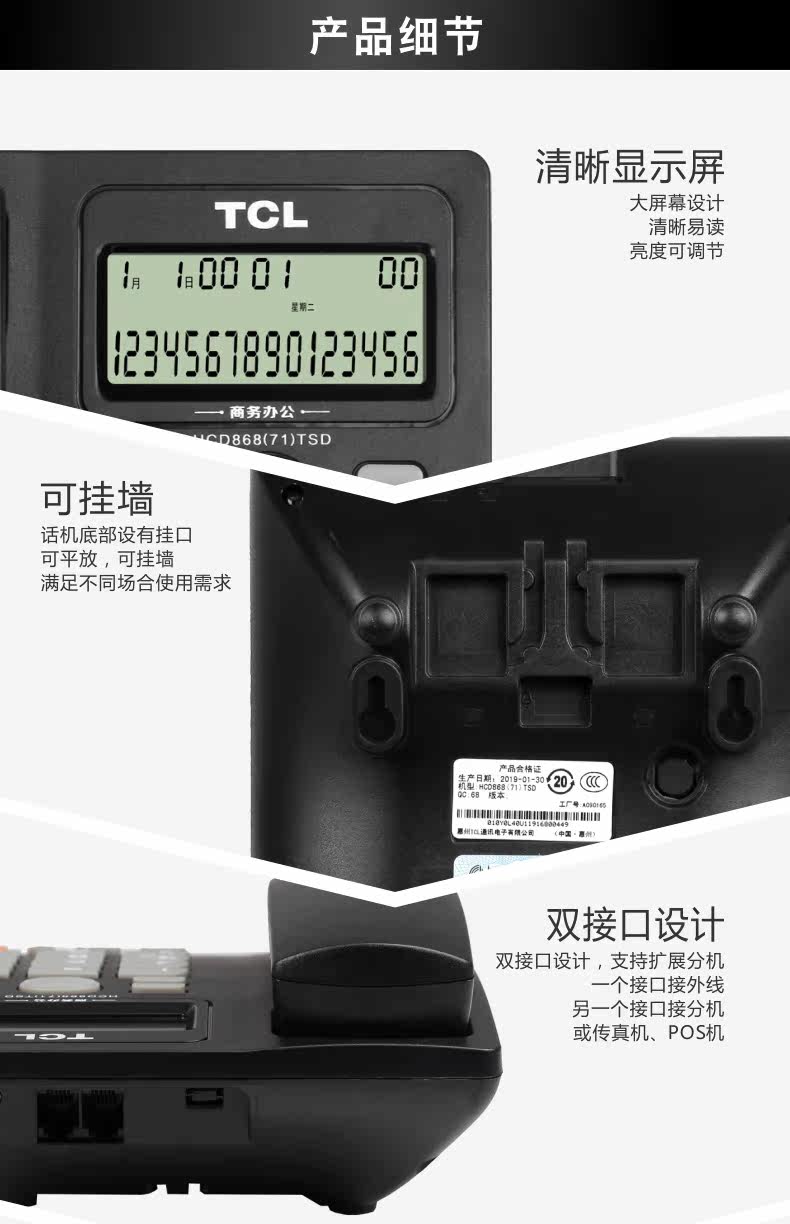 TCL-71-ms_10.jpg