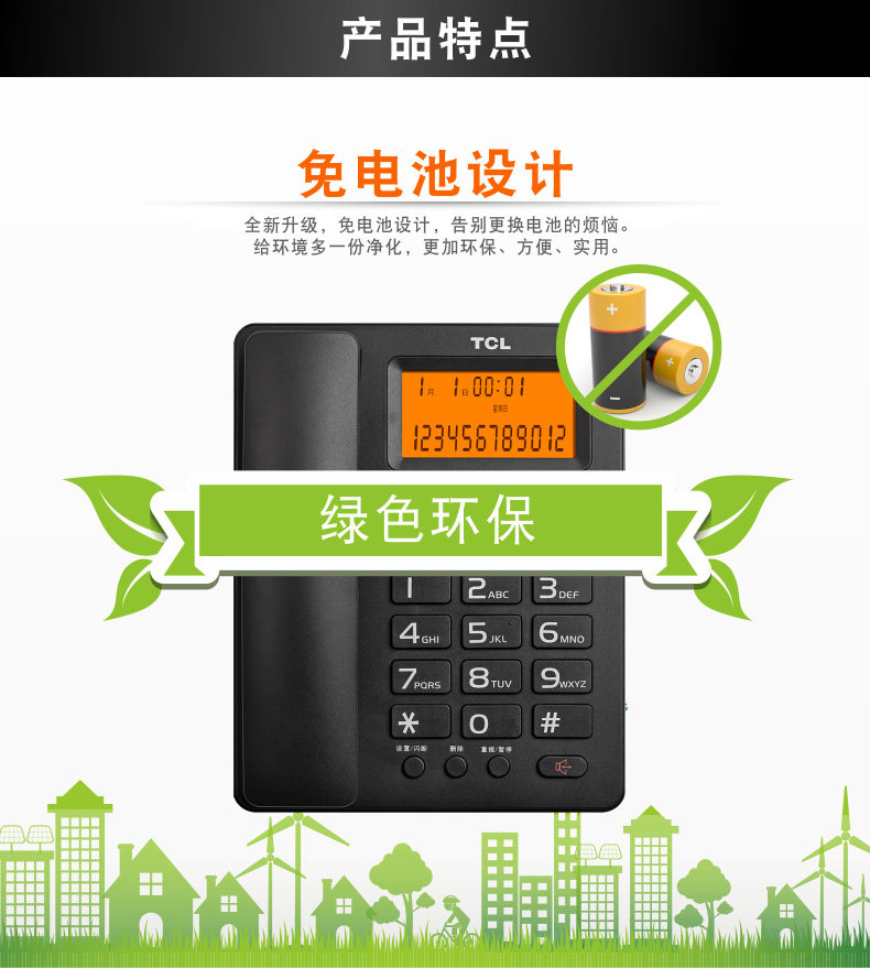 TCL-98-ms_05.jpg