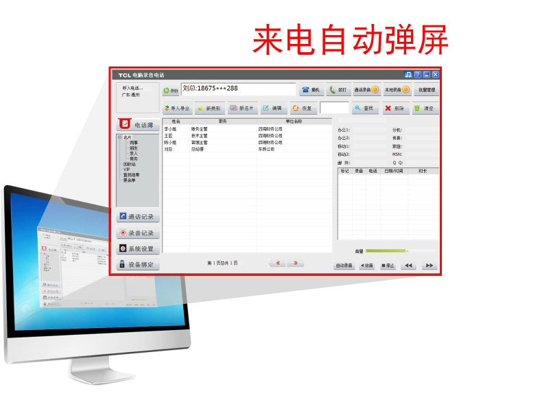 TCL-68-ms_04.jpg