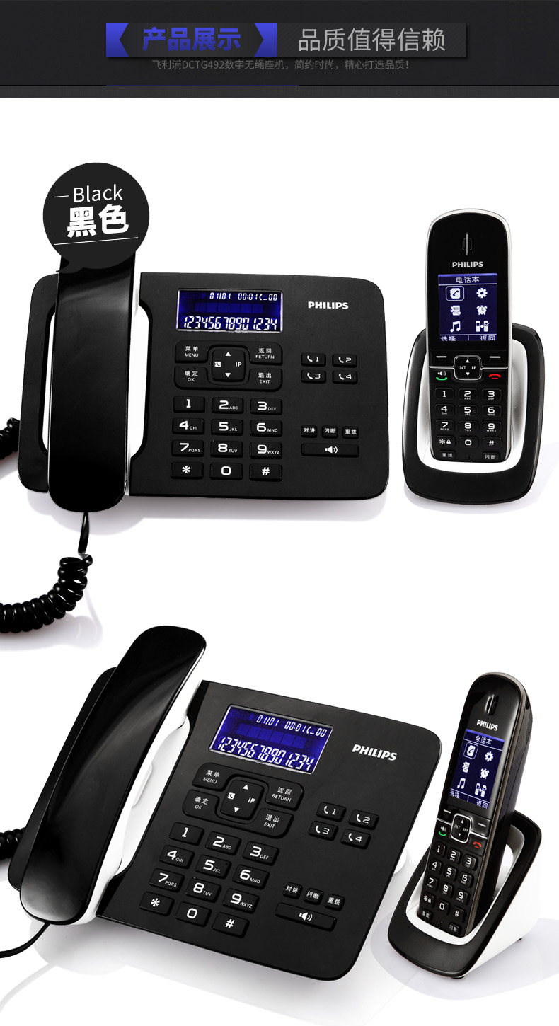 Philips DCTG492-MS-155.jpg
