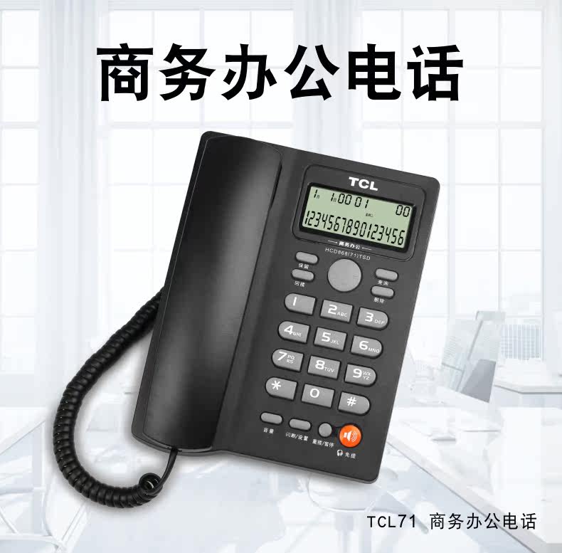 TCL-71-ms_01.jpg