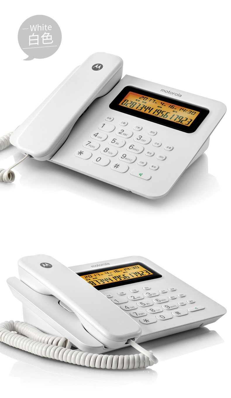 Motorola CT260C-MS-16.jpg
