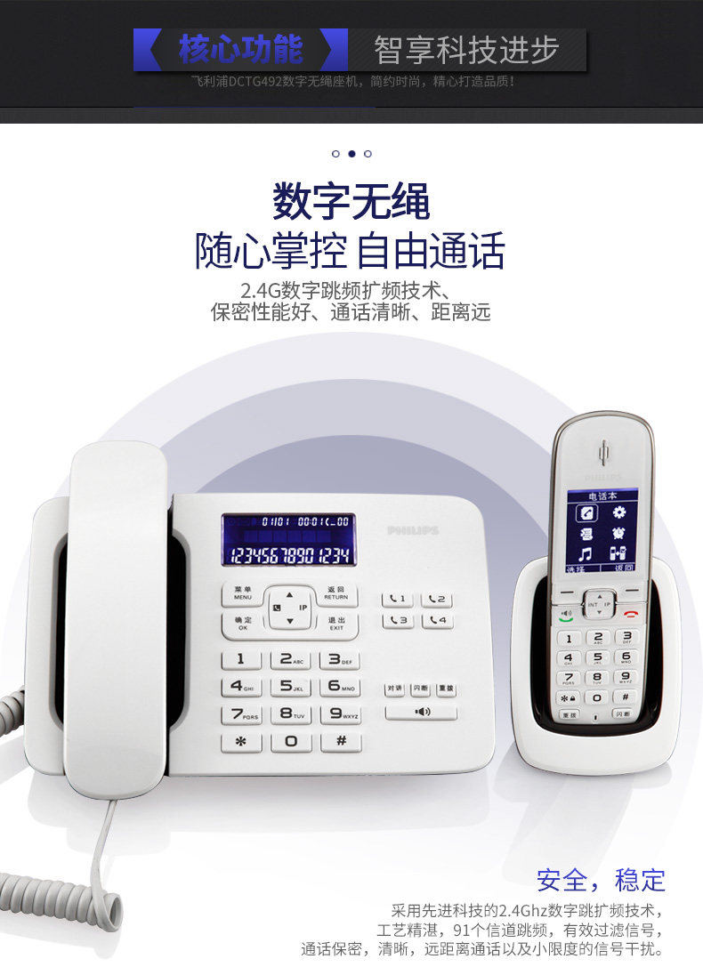 Philips DCTG492-MS-4.jpg