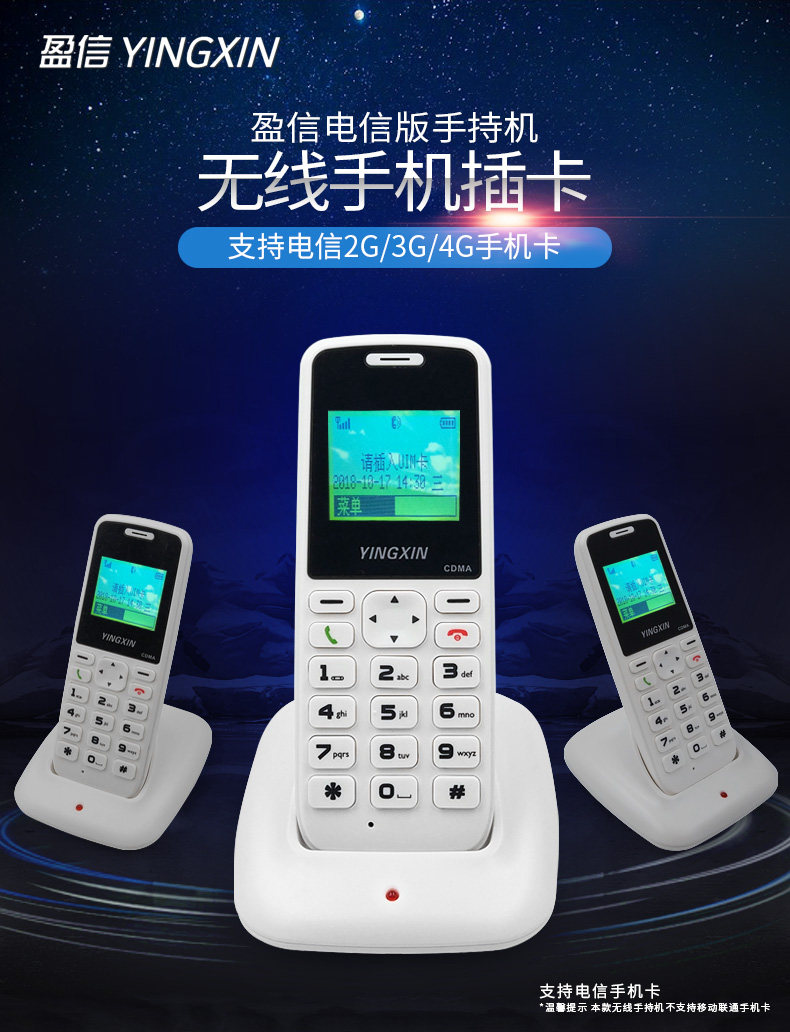 Yingxin Handheld-MS-1.jpg