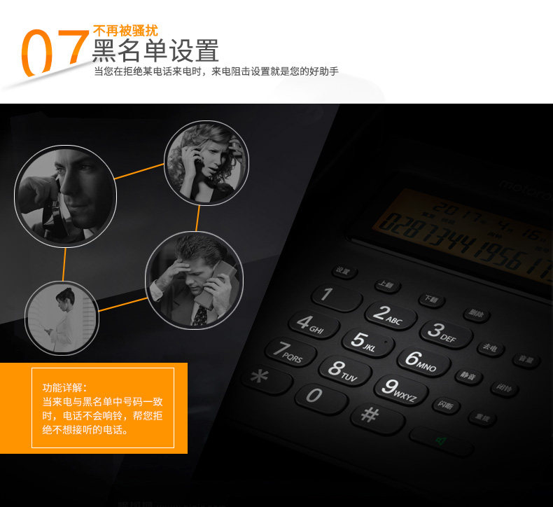 Motorola CT260C-MS-12.jpg
