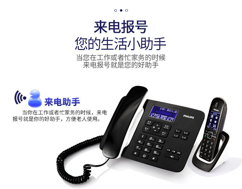 Philips DCTG492-MS-9.jpg