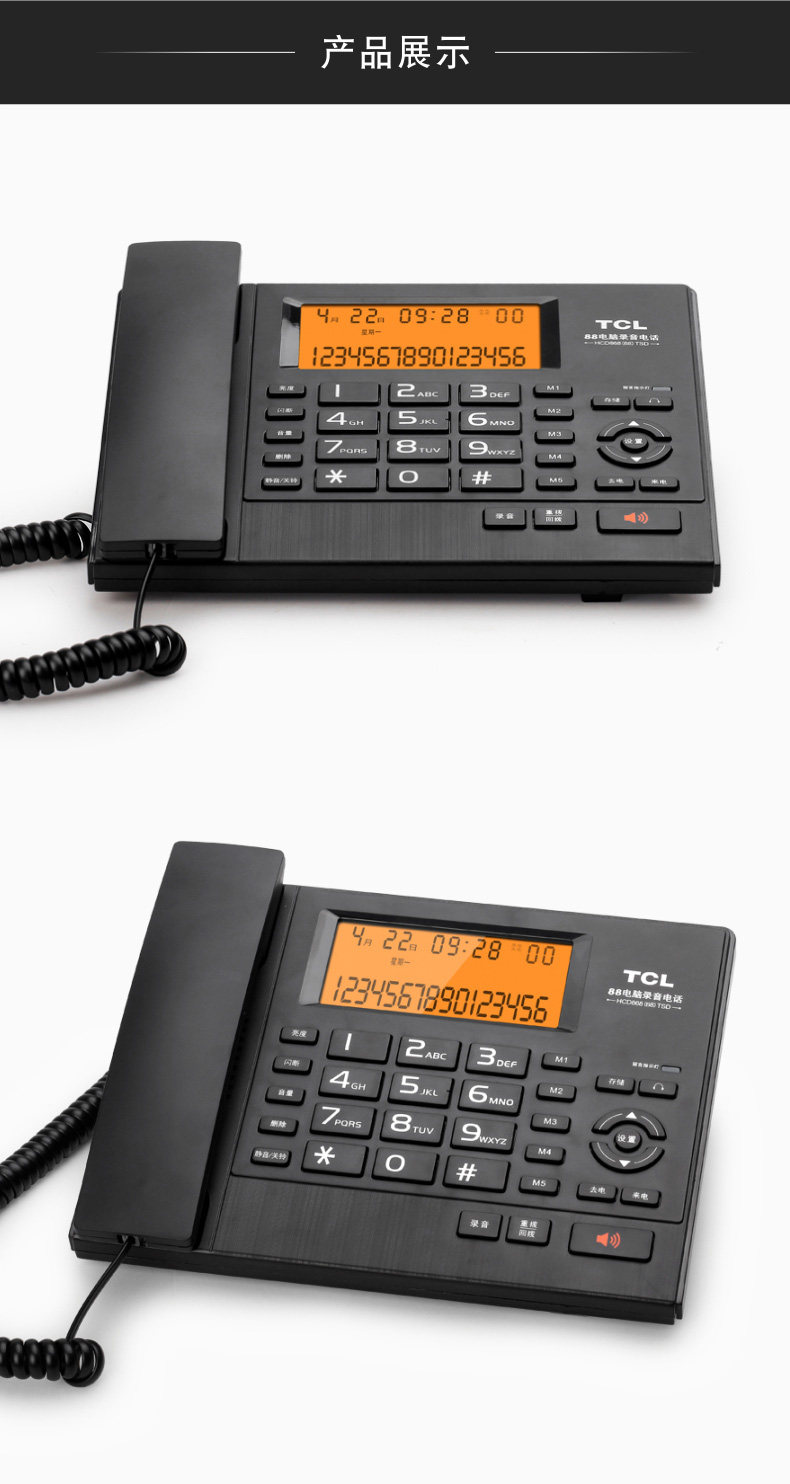 TCL-68-ms_22.jpg