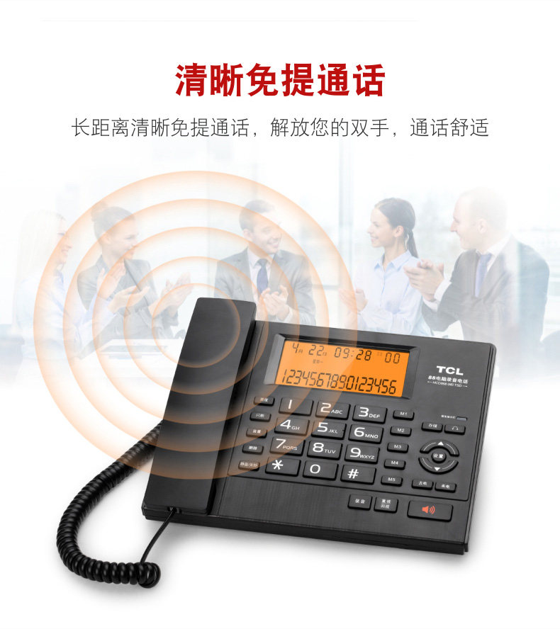TCL-68-ms_16.jpg