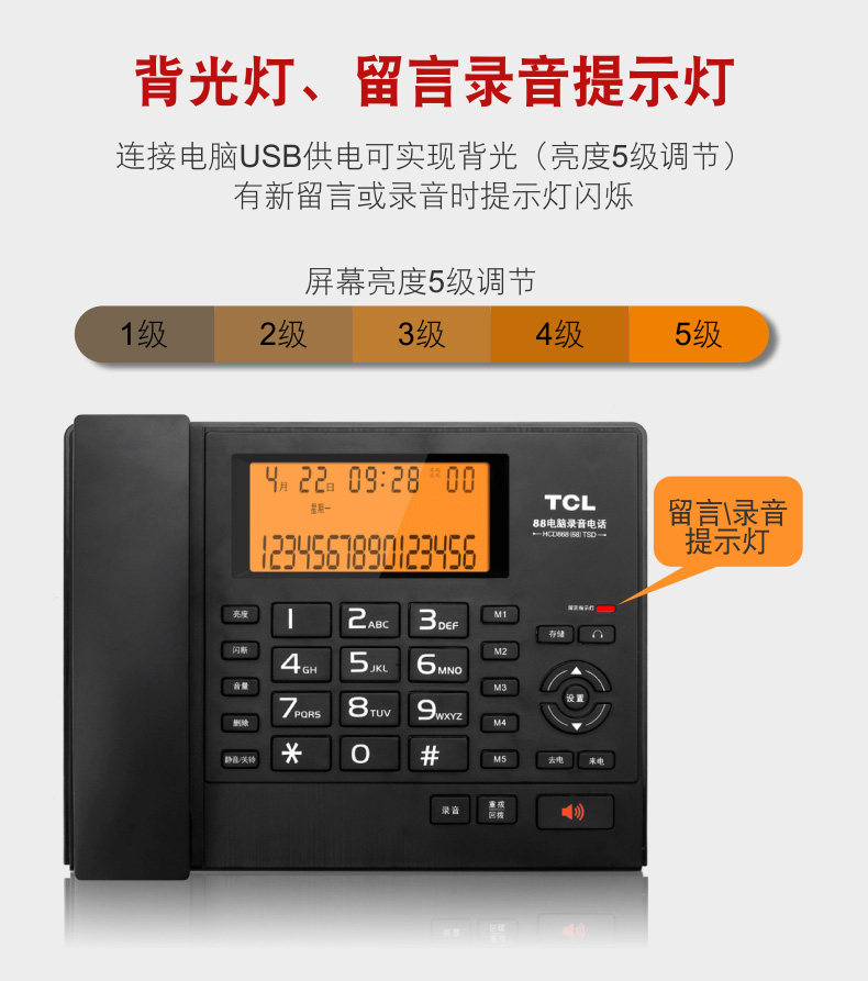 TCL-68-ms_15.jpg