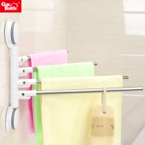 Garbo powerful suction cup towel storage bar bathroom stainless steel hand towel non-perforated bath towel rack can move four poles