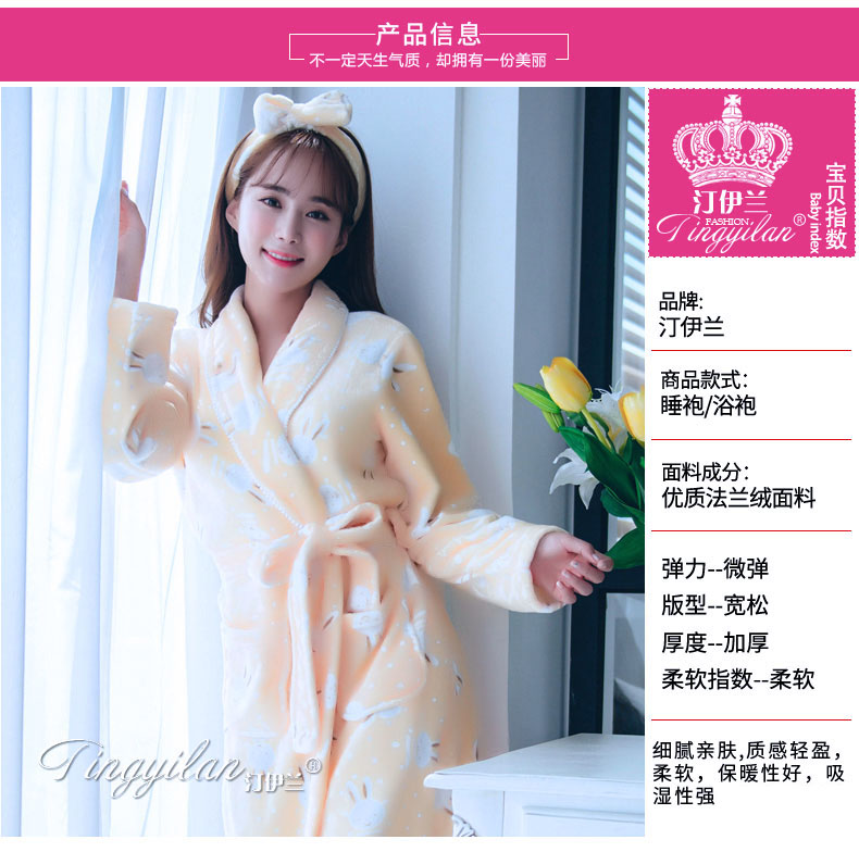 Áo choàng tắm nữ dày flannel áo choàng mùa thu và mùa đông dài tay mùa thu và mùa đông đồ lót lông cừu san hô dễ thương áo choàng Hàn Quốc dễ thương đồ ngủ nữ mùa đông
