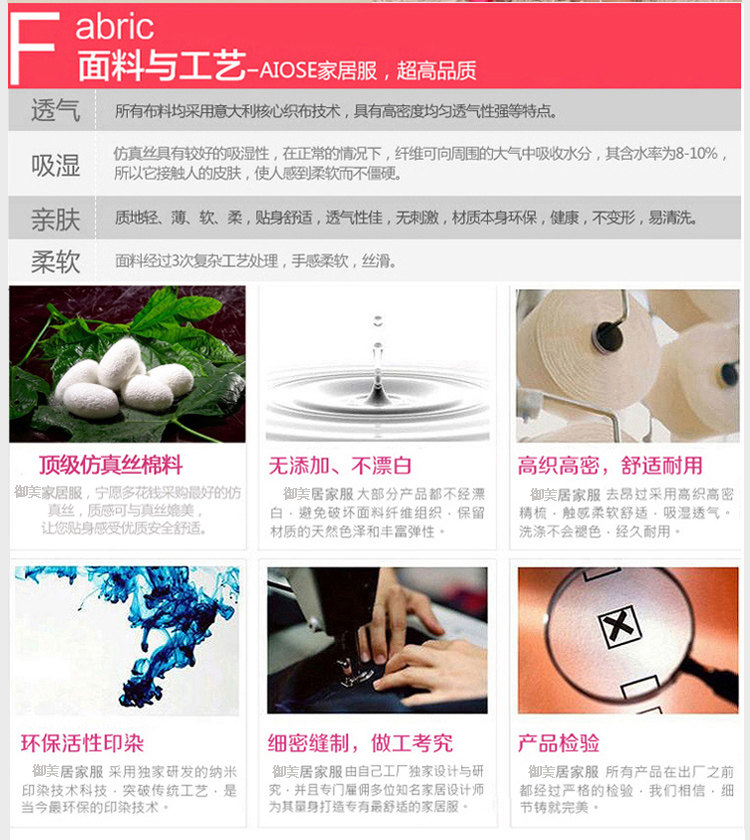 Peignoir jeunesse - Ref 596307 Image 26