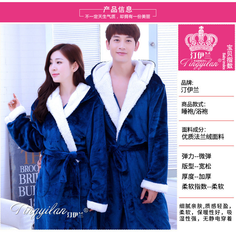 Peignoir jeunesse - Ref 601817 Image 8