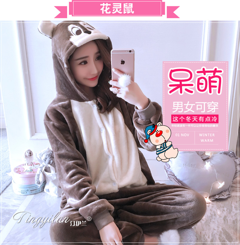 Pyjama mixte en Polyester Polyester  à manches longues - Ref 3006172 Image 237