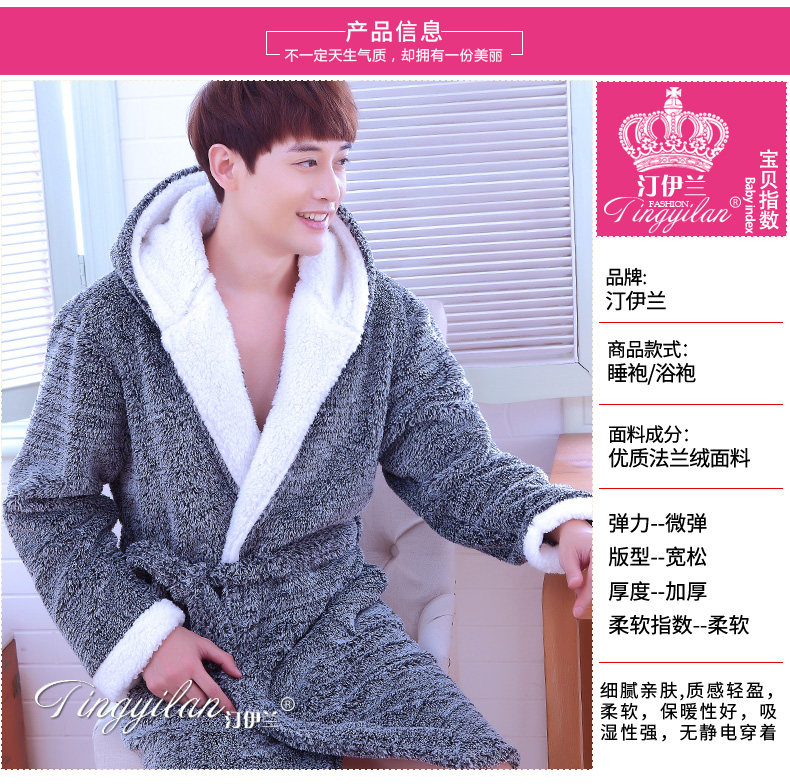 Peignoir jeunesse - Ref 601792 Image 8