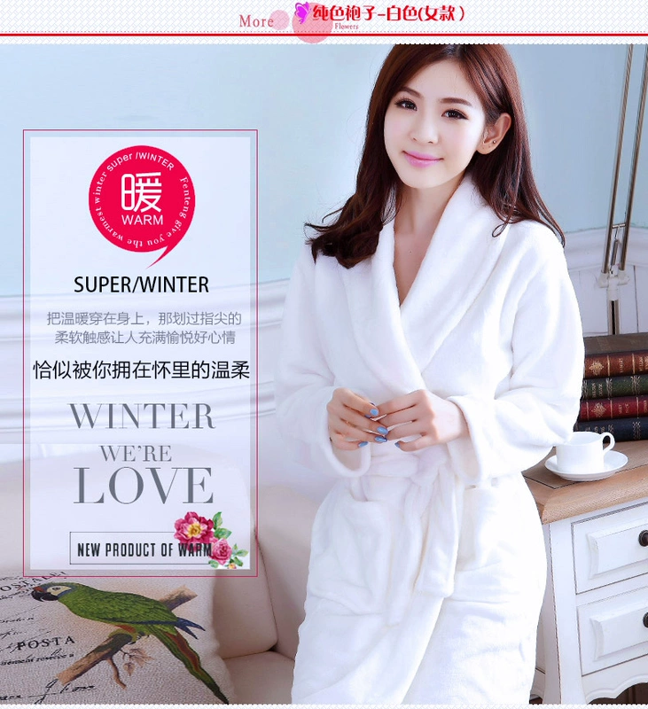 Áo tắm nữ dày flannel áo choàng mùa thu và mùa đông dài tay mùa thu và mùa đông san hô lông cừu đồ ngủ dễ thương màu trắng rắn do ngu
