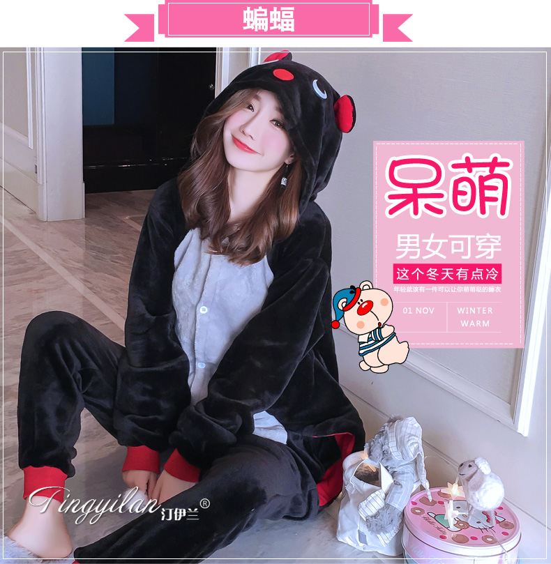 Pyjama mixte en Polyester Polyester  à manches longues - Ref 3006172 Image 154